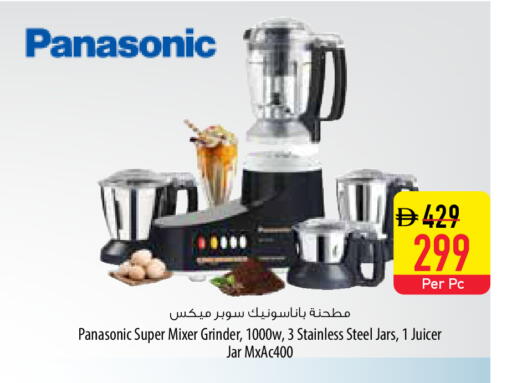 available at Safeer Market in UAE - Al Ain