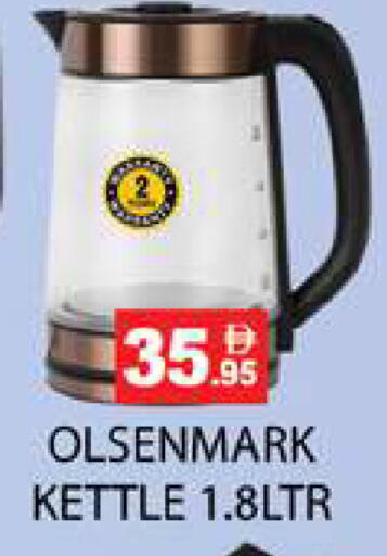 available at Zain Mart Supermarket in UAE - Ras al Khaimah