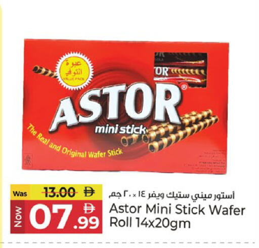 available at كنز هايبرماركت in الإمارات العربية المتحدة , الامارات - الشارقة / عجمان