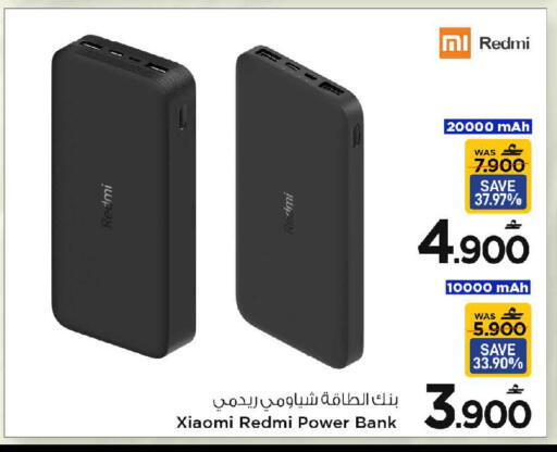 available at مارك & سايف in عُمان - مسقط‎