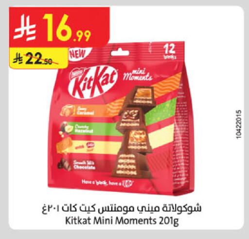 available at Danube in KSA, Saudi Arabia, Saudi - Unayzah