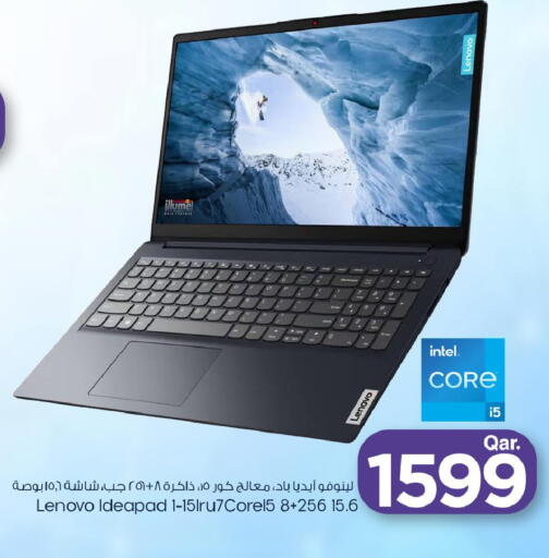 available at مارك & سيف in قطر - الخور