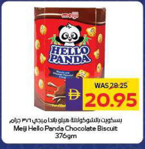 available at أدكووب in الإمارات العربية المتحدة , الامارات - أبو ظبي