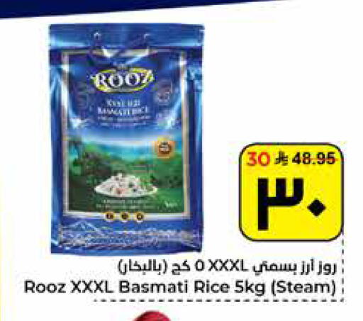 available at هايبر الوفاء in مملكة العربية السعودية, السعودية, سعودية - الأحساء‎