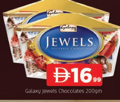 available at AL MADINA in UAE - Sharjah / Ajman