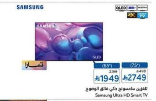 available at Hyper Panda in KSA, Saudi Arabia, Saudi - Riyadh