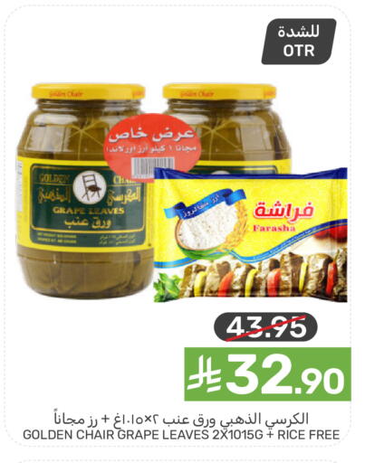 available at Mazaya in KSA, Saudi Arabia, Saudi - Qatif