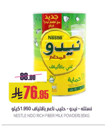 available at سبت in مملكة العربية السعودية, السعودية, سعودية - بريدة