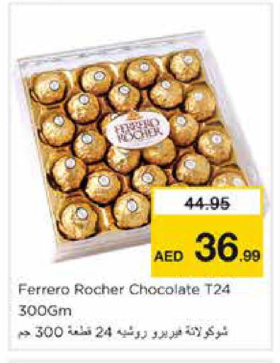 available at Nesto Hypermarket in UAE - Sharjah / Ajman