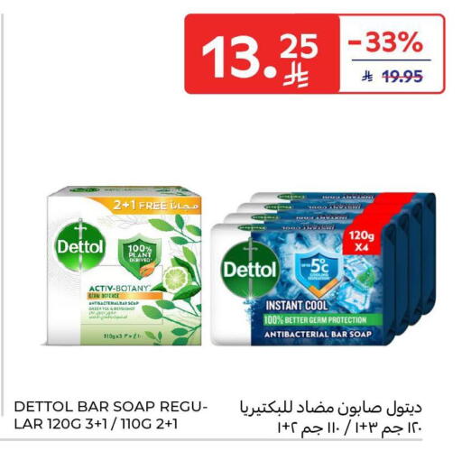 available at Carrefour in KSA, Saudi Arabia, Saudi - Dammam