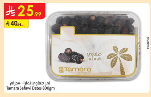 available at Danube in KSA, Saudi Arabia, Saudi - Jubail