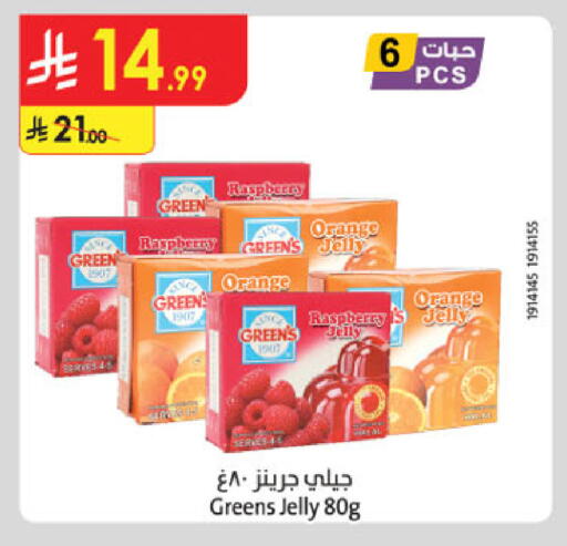 Raspberry Orange available at Danube in KSA, Saudi Arabia, Saudi - Mecca