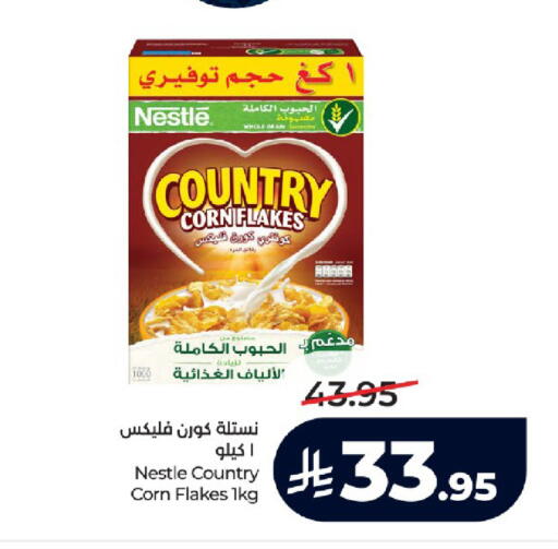 available at LULU Hypermarket in KSA, Saudi Arabia, Saudi - Jeddah