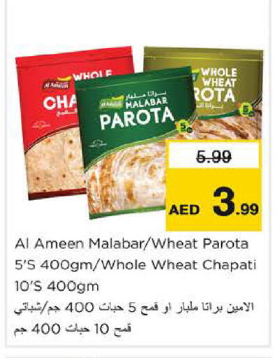 available at نستو هايبرماركت in الإمارات العربية المتحدة , الامارات - الشارقة / عجمان