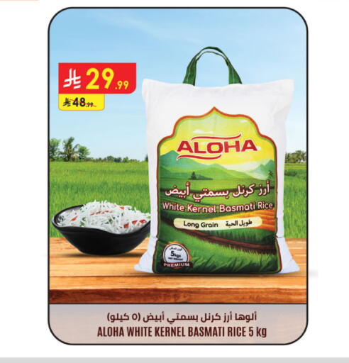 available at Danube in KSA, Saudi Arabia, Saudi - Ta'if