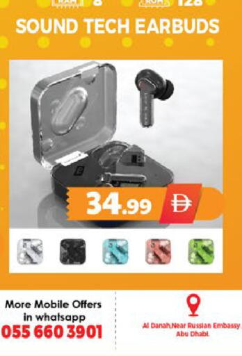 available at اكسبرس المدينة هايبرماركت in الإمارات العربية المتحدة , الامارات - أبو ظبي