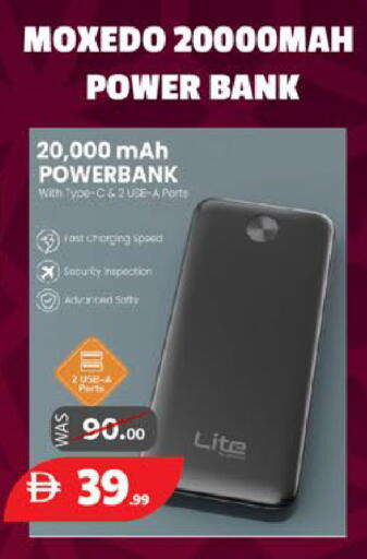 available at اكسبرس المدينة هايبرماركت in الإمارات العربية المتحدة , الامارات - أبو ظبي