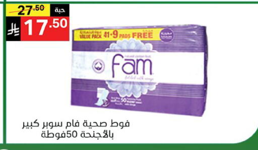 available at نوري سوبر ماركت‎ in مملكة العربية السعودية, السعودية, سعودية - جدة