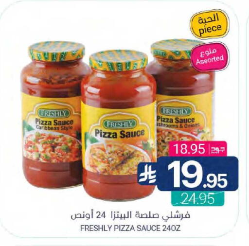 available at اسواق المنتزه in مملكة العربية السعودية, السعودية, سعودية - سيهات