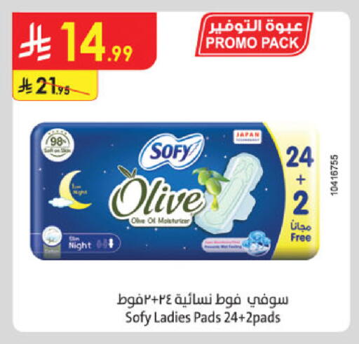 available at Danube in KSA, Saudi Arabia, Saudi - Unayzah