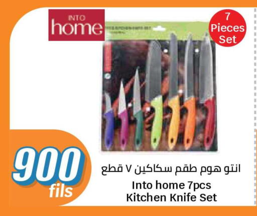 available at City Hypermarket in Kuwait - Jahra Governorate