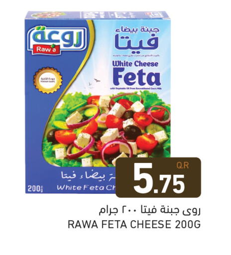 available at Aswaq Ramez in Qatar - Al Daayen