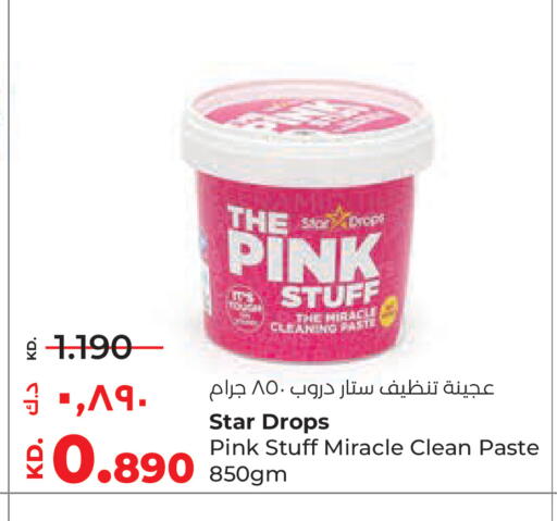 available at Lulu Hypermarket  in Kuwait - Ahmadi Governorate