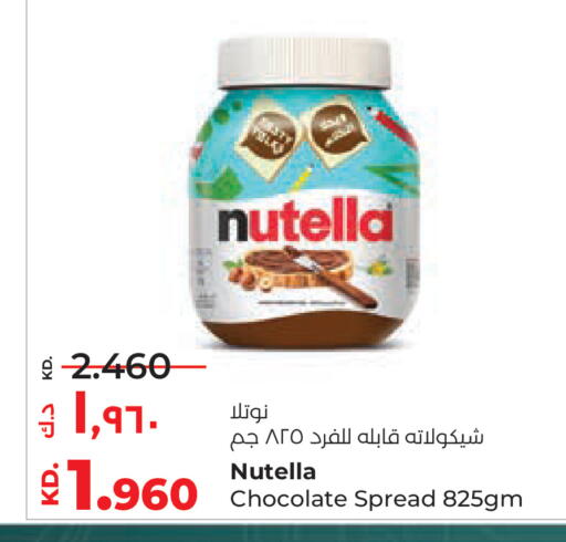 available at Lulu Hypermarket  in Kuwait - Kuwait City