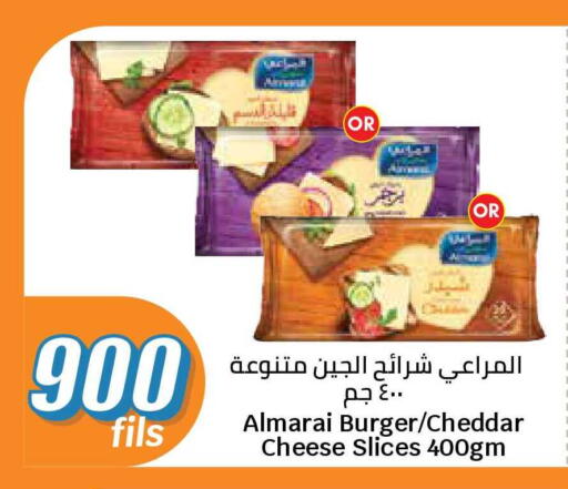 available at سيتي هايبرماركت in الكويت - مدينة الكويت