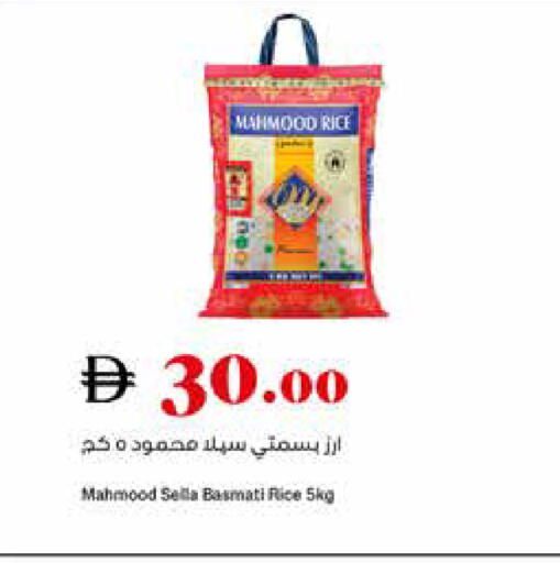 available at Trolleys Supermarket in UAE - Sharjah / Ajman