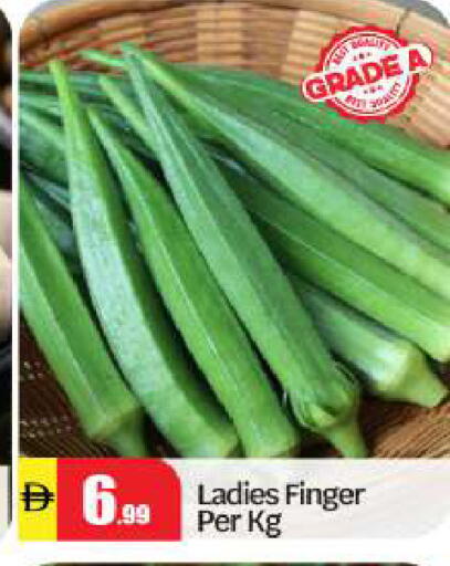 available at بيج مارت in الإمارات العربية المتحدة , الامارات - أبو ظبي