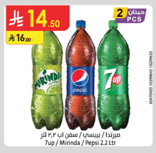 available at Danube in KSA, Saudi Arabia, Saudi - Jubail