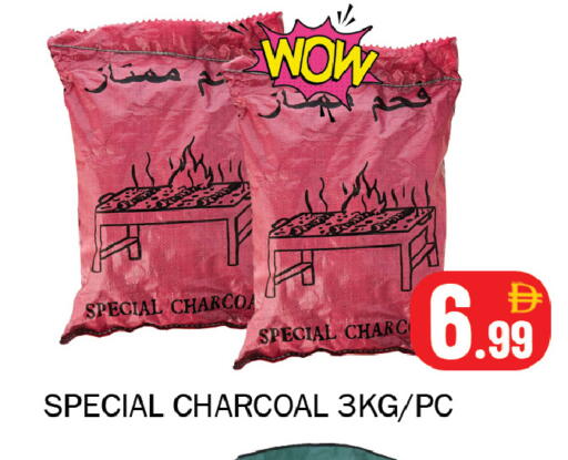 available at سوق المبارك هايبرماركت in الإمارات العربية المتحدة , الامارات - الشارقة / عجمان