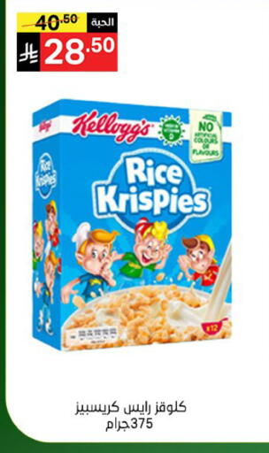 available at Noori Supermarket in KSA, Saudi Arabia, Saudi - Jeddah