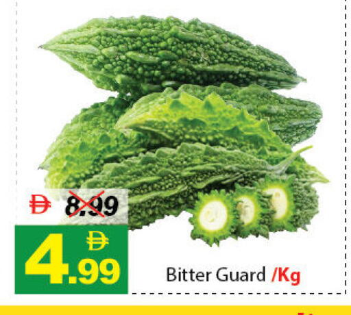 available at ديزرت فريش ماركت in الإمارات العربية المتحدة , الامارات - أبو ظبي