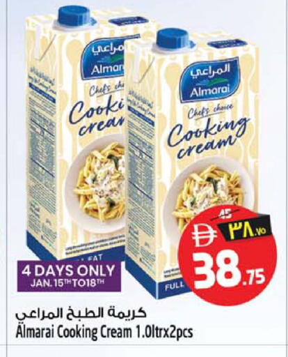available at Safari Hypermarket in UAE - Sharjah / Ajman
