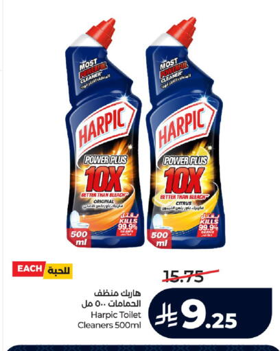 available at LULU Hypermarket in KSA, Saudi Arabia, Saudi - Jeddah