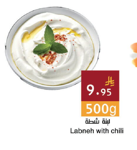 available at اسواق هلا in مملكة العربية السعودية, السعودية, سعودية - مكة المكرمة