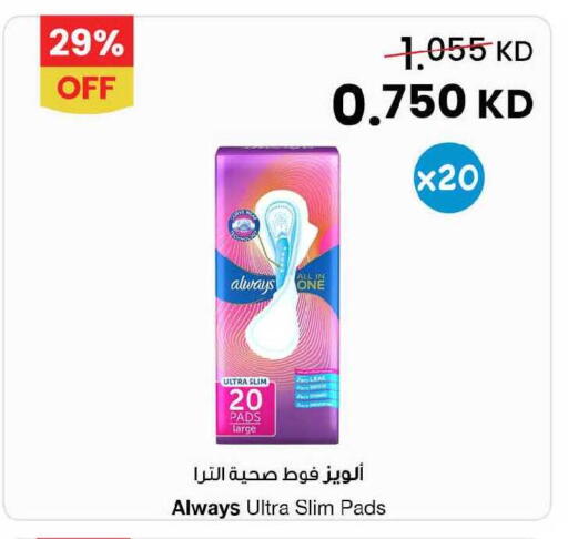 available at The Sultan Center in Kuwait - Jahra Governorate