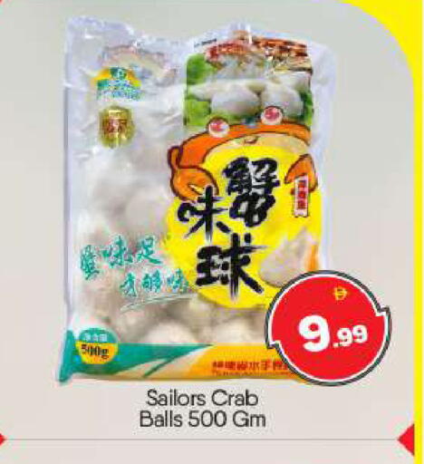 available at بيج مارت in الإمارات العربية المتحدة , الامارات - أبو ظبي