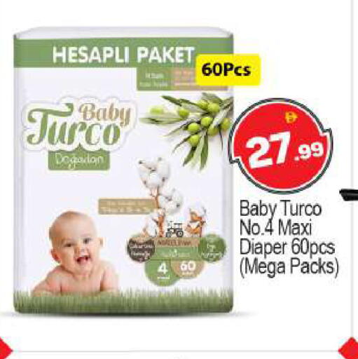 available at بيج مارت in الإمارات العربية المتحدة , الامارات - أبو ظبي