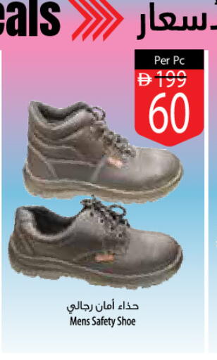 available at السفير ماركت in الإمارات العربية المتحدة , الامارات - ٱلْعَيْن‎