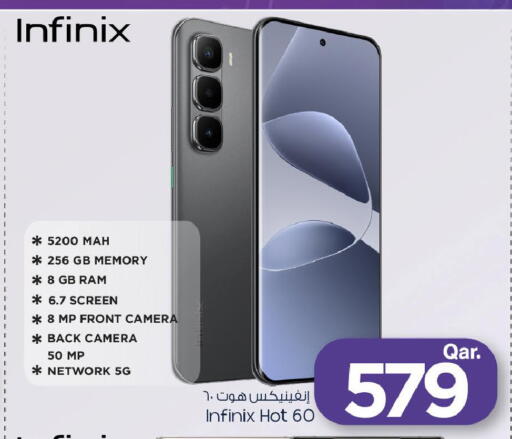 available at مارك & سيف in قطر - الخور