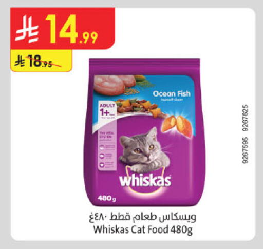 available at Danube in KSA, Saudi Arabia, Saudi - Ta'if