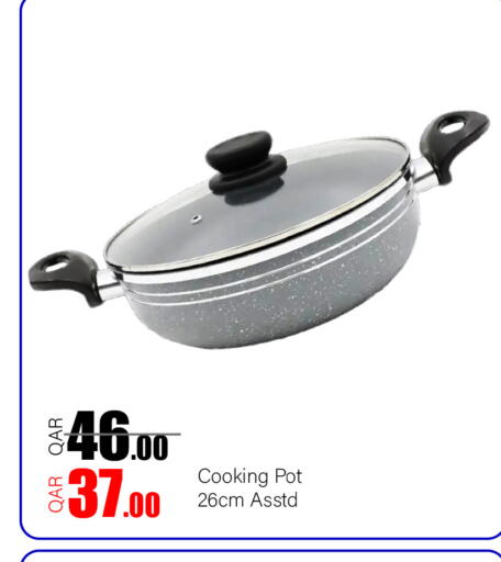 available at جي-ماكس هايبرماركت in قطر - الدوحة