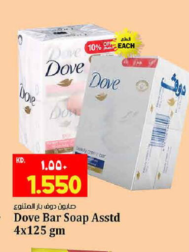 available at هايبر ماركت كابايان in الكويت - محافظة الأحمدي