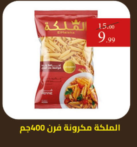 available at Grandy Hypermarket in Egypt - Cairo