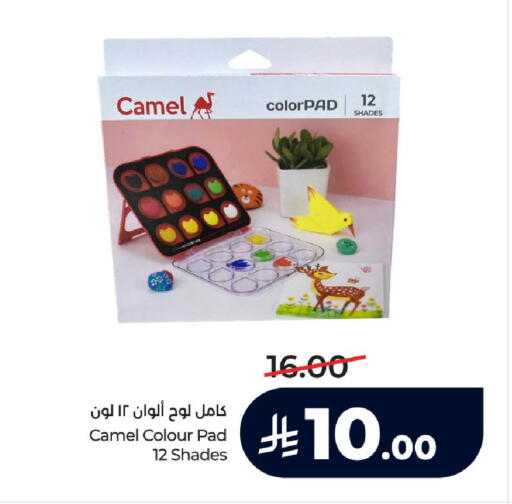 available at LULU Hypermarket in KSA, Saudi Arabia, Saudi - Riyadh
