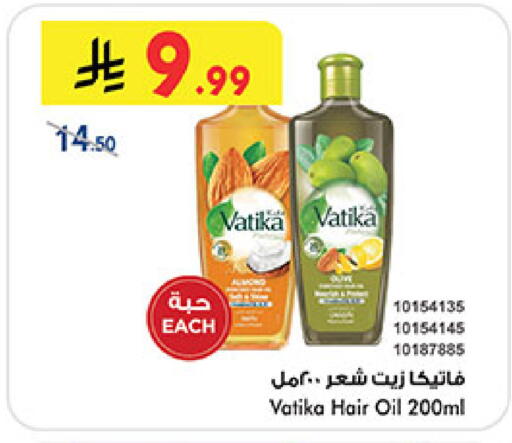 available at Bin Dawood in KSA, Saudi Arabia, Saudi - Mecca