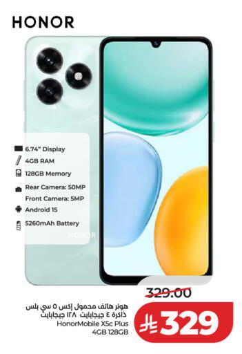 available at LULU Hypermarket in KSA, Saudi Arabia, Saudi - Riyadh